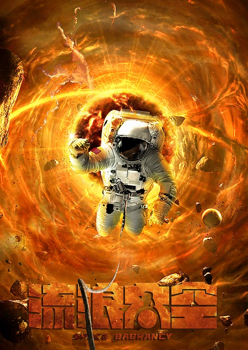 苹果影院 与凤行 2026仙侠甜宠剧 双人观影